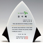 블랙앤화이트 크리스탈 상패 (SP11-258-03)