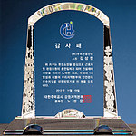 크리스탈 상패 (SP11-254-07)
