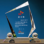 크리스탈 상패 (SP11-254-06)