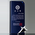 크리스탈 상패 (SP11-252-12)