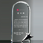 크리스탈 상패 (SP11-252-04)