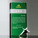 크리스탈 상패 (SP11-251-06)