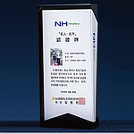 크리스탈 상패 (SP11-250-04)
