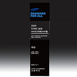 크리스탈 상패 (SP11-249-05)