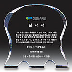 크리스탈 상패 (SP11-241-04)
