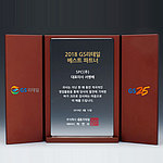 크리스탈 알루미늄 상패 (SP11-327-01)