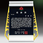 불변 알루미늄 화이트 콤비패 (SP11-323-03)