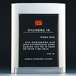 불변 알루미늄 고객만족패 (SP11-319-02)