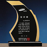 크리스탈 알루미늄 상패 (SP11-255-01)