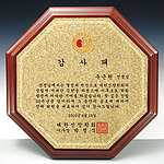 메탈 상패 (SP11-433-04)