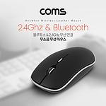블루투스 무소음 마우스 (NU495)