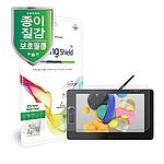 와콤 신티크 프로 24 종이질감 보호필름