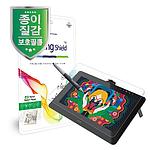 와콤 신티크 프로 종이질감 보호필름 (DTH-1320)