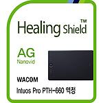 랩탑 지문방지 보호필름 (PTH-660)