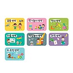 게시판 꾸미기 (개별 영역판 7종)