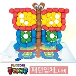 플레이콘 (패턴 입체 나비)