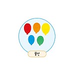 공간 꾸미기 펠트