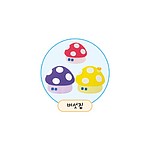 공간 꾸미기 펠트