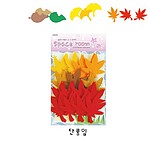 공간 꾸미기 펠트 (꽃&나뭇잎)