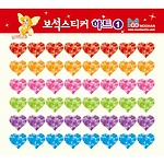 꾸미기 스티커 (보석)