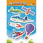 꾸미기 스티커 (교통)
