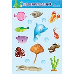 꾸미기 스티커 (바닷속)