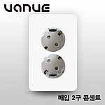 베뉴 매입 2구 콘센트