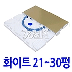 난방 화이트(일반-모둘형/21~30평)