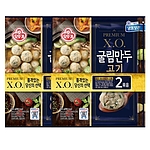 X.O 굴림만두고기