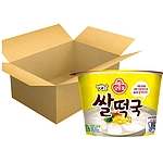 옛날 쌀떡국