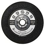 7인치 옵셋트 (A)