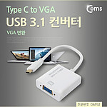 USB C to VGA 컨버터 (DM192)