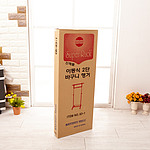 이동식 2단 바구니행거 (cr-83-1)