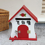 열쇠건의함