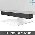 사운드바 스피커 (AC511M)