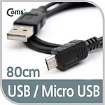 USB A to Mini 5핀 케이블 (C3886)