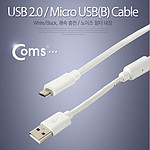 USB 2.0 A to Micro 5핀 케이블 (IT749)