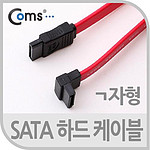SATA ㄱ형 하드 케이블 (P9398)