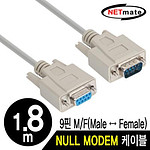 DB9 M/F 크로스 시리얼 케이블 (NMC-SFM)