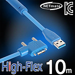 USB 3.0 High-Flex AM-MicroB 오른쪽 꺾임 리피터