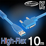 USB 3.0 High-Flex AM-MicroB 왼쪽 꺾임 리피터