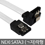 SATA3 ㄱ형 Lock 케이블 (NX46)