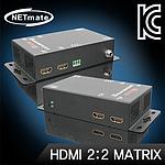 2:2 HDMI 매트릭스 분배기 (SD-1)