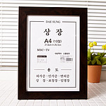 모티브 상장 액자