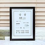 베네치아 상장 액자