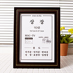 르느와르 상장 액자