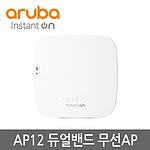 AP12 듀얼밴드 무선 AP (R2X01A)