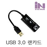 유선 랜카드 (IN-LAN30B)