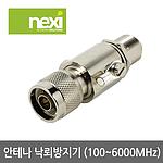 낙뢰방지기 (NX-6GARR)