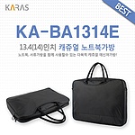 노트북용 서류가방 E형
